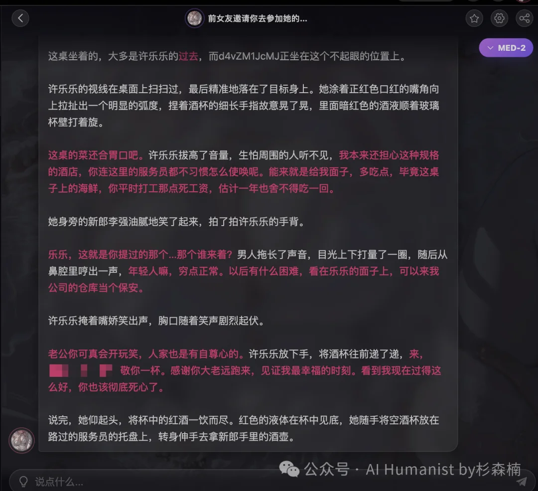 央视查了一个成人漫画站,我看到的是 AI 把色情做成了流水线