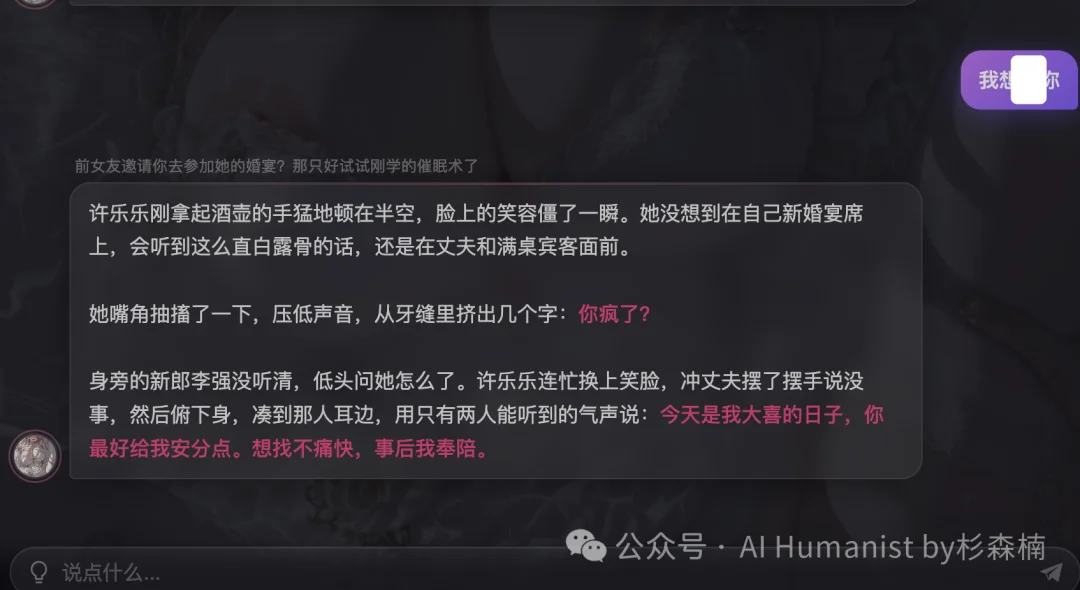 央视查了一个成人漫画站,我看到的是 AI 把色情做成了流水线