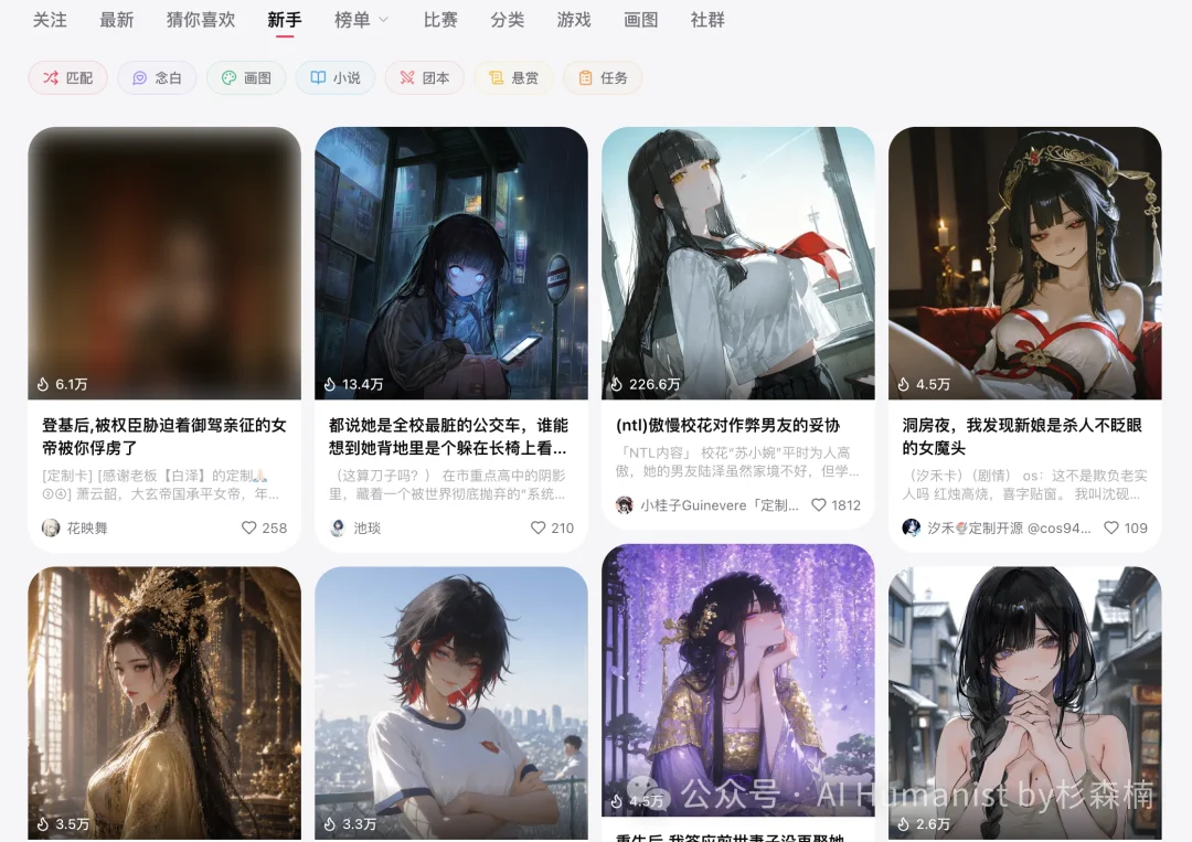 央视查了一个成人漫画站,我看到的是 AI 把色情做成了流水线