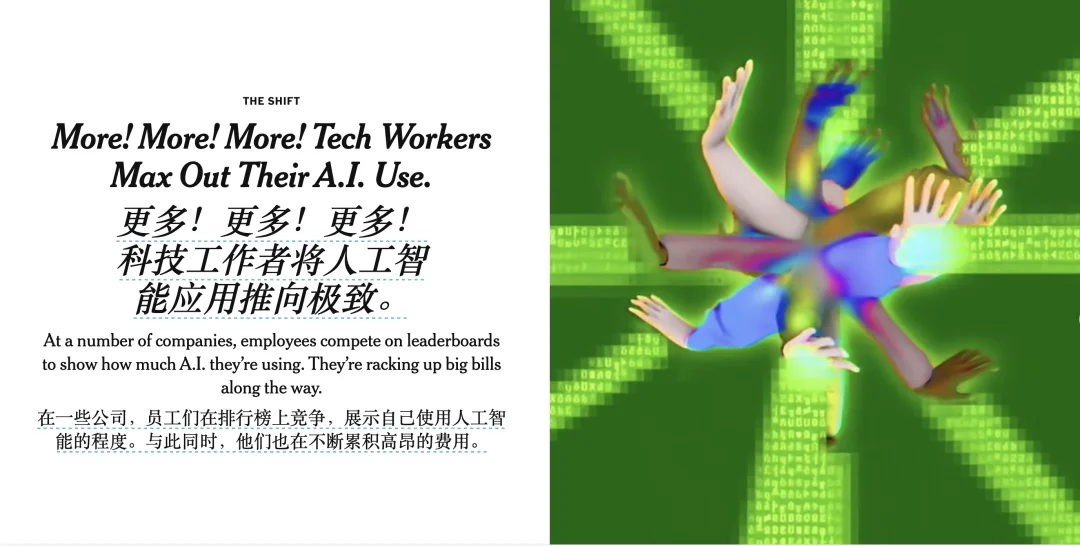 三个月,一场必然失败的Tokenmaxxing