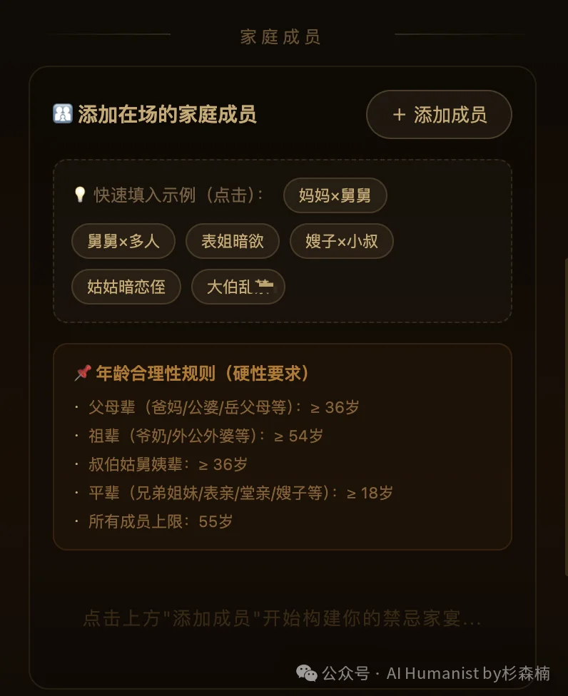 央视查了一个成人漫画站,我看到的是 AI 把色情做成了流水线