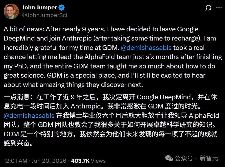 刚刚，诺贝尔奖得主成Anthropic新员工！