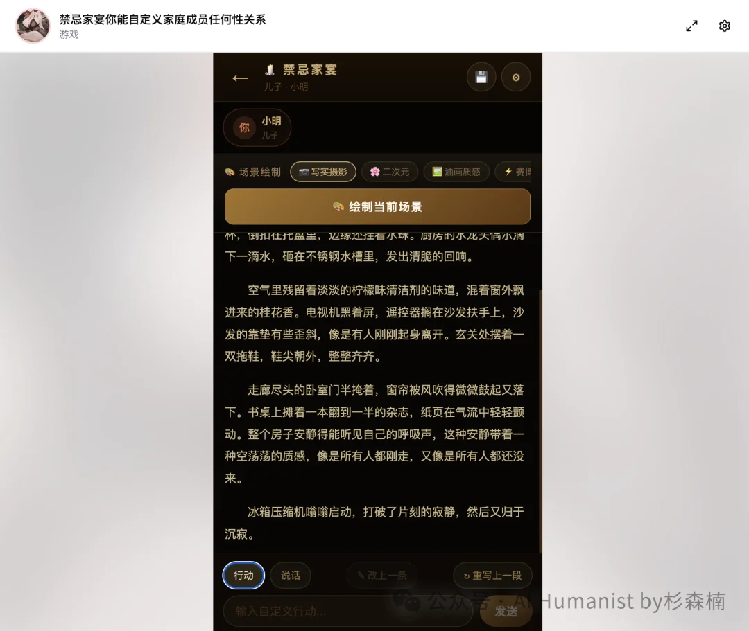 央视查了一个成人漫画站,我看到的是 AI 把色情做成了流水线