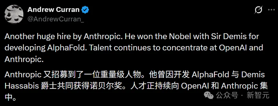 刚刚，诺贝尔奖得主成Anthropic新员工！