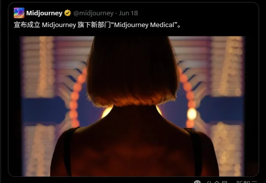 Midjourney跨界医疗：60秒泡澡全身扫描颠覆CT