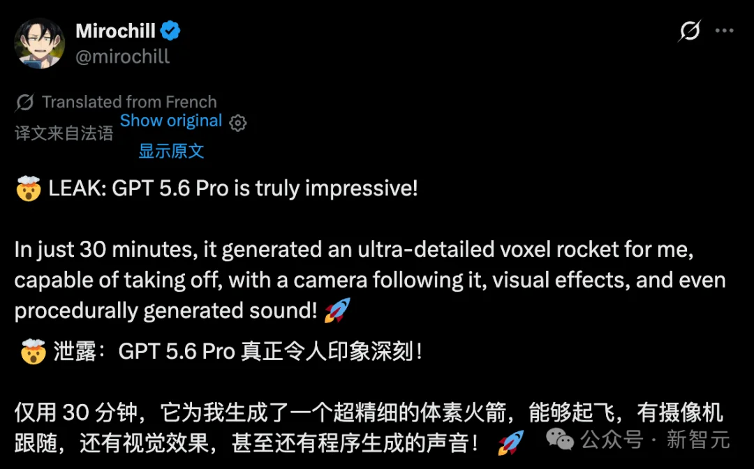 GPT-5.6 Pro泄露！一句话，48分钟造出完整《模拟人生》