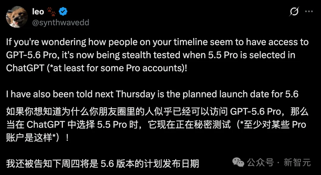 GPT-5.6 Pro泄露！一句话，48分钟造出完整《模拟人生》
