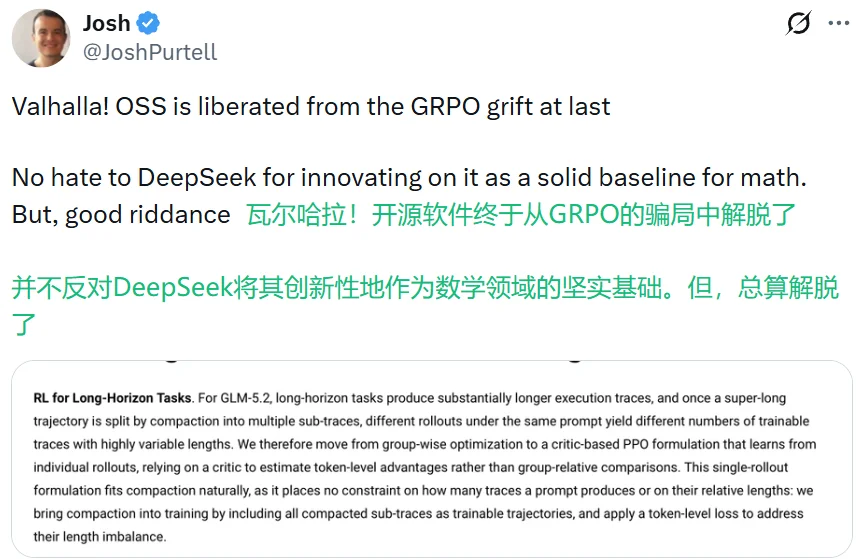 GRPO过时了吗？