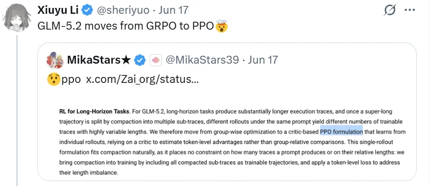 GRPO过时了吗？