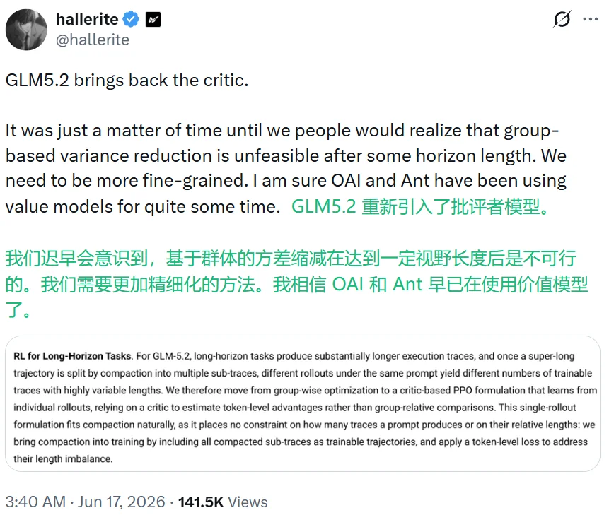 GRPO过时了吗？