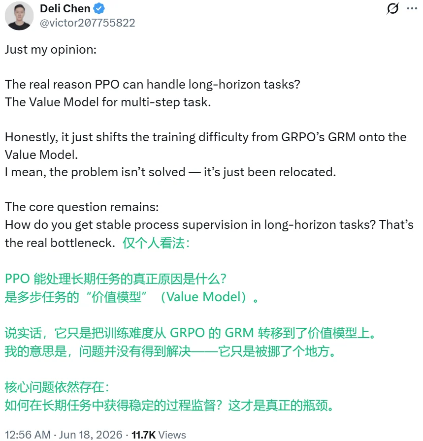 GRPO过时了吗？