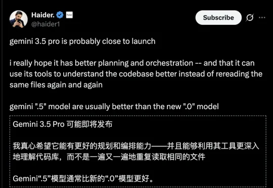 谷歌CEO罕见承认落后了！Gemini 3.5 Pro被曝难产