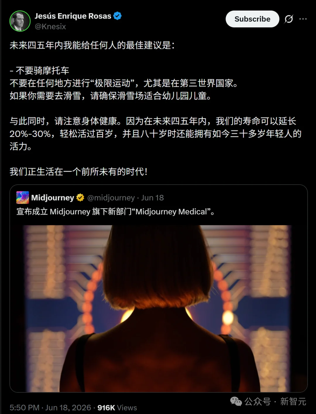 60秒洗澡狂扫全身!Midjourney算力怪兽干翻传统CT?