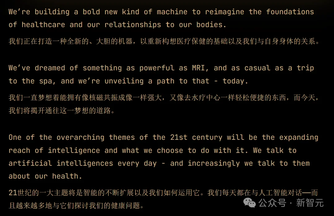 60秒洗澡狂扫全身!Midjourney算力怪兽干翻传统CT?