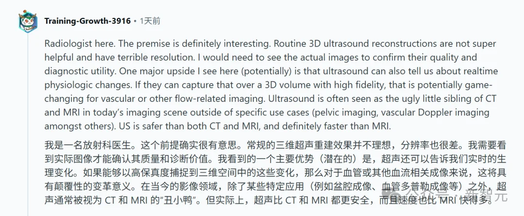 60秒洗澡狂扫全身!Midjourney算力怪兽干翻传统CT?