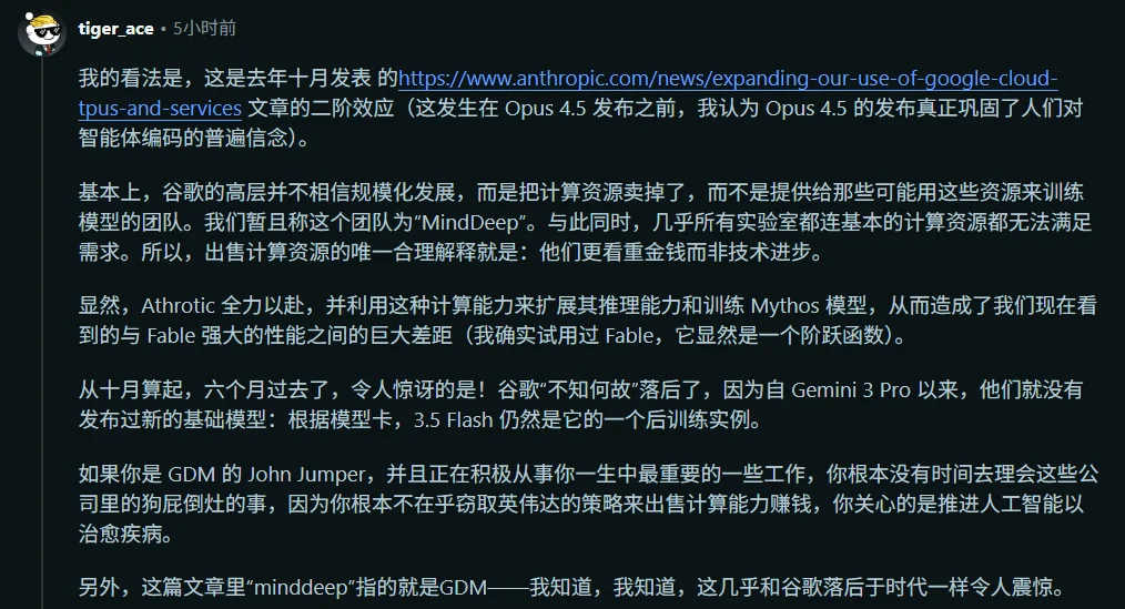 谷歌：我手握最多诺奖得主，为啥就留不住他们？