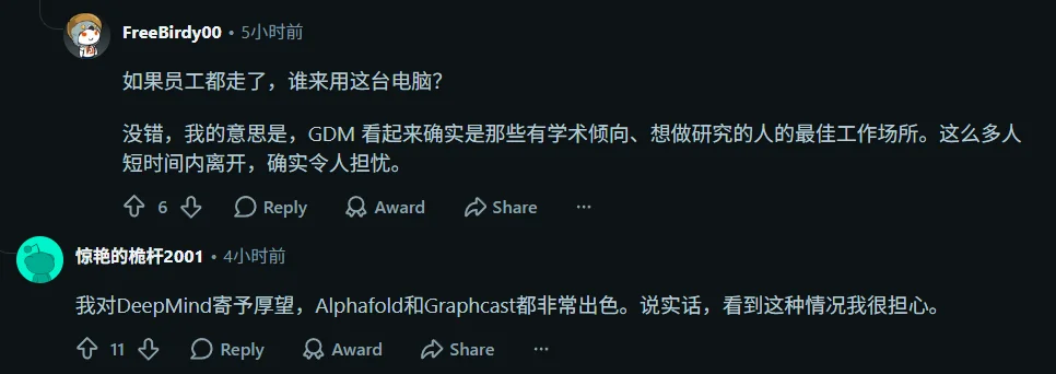 谷歌：我手握最多诺奖得主，为啥就留不住他们？