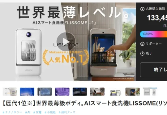 AI厨房机器人栗上获红杉领投数千万元