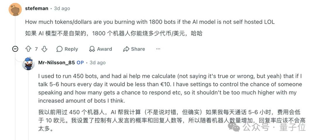 2026年,1800个DeepSeek跟我一起守护艾泽拉斯