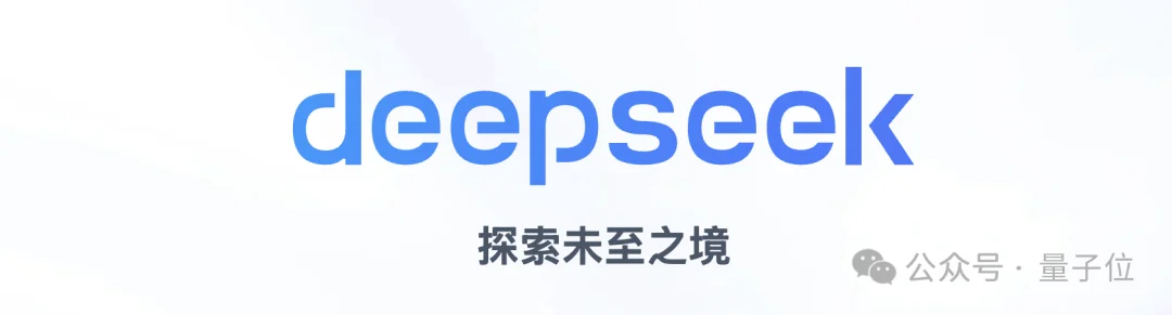 2026年,1800个DeepSeek跟我一起守护艾泽拉斯