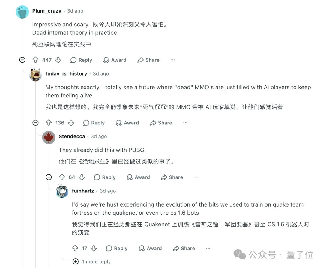 2026年,1800个DeepSeek跟我一起守护艾泽拉斯