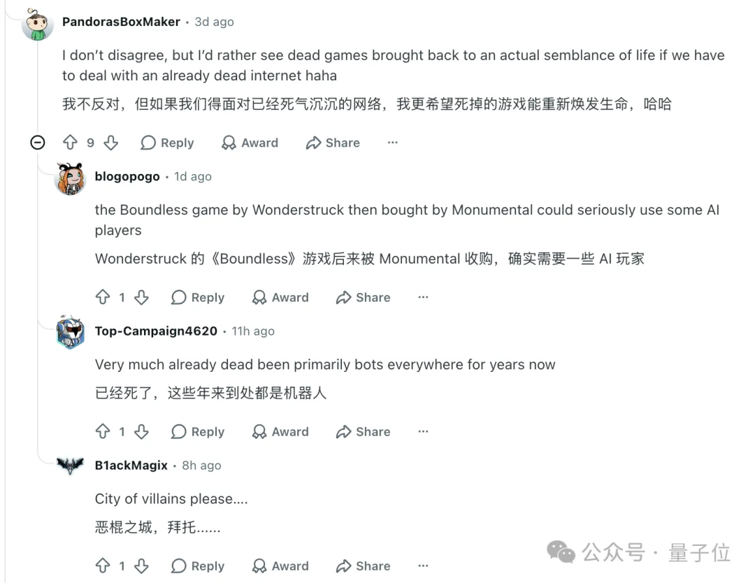 2026年,1800个DeepSeek跟我一起守护艾泽拉斯