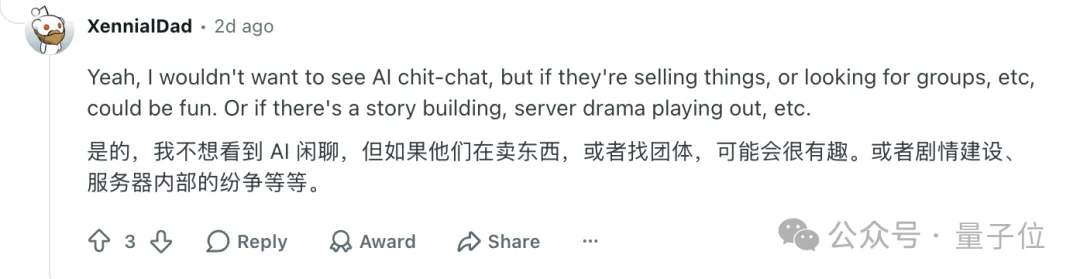 2026年,1800个DeepSeek跟我一起守护艾泽拉斯