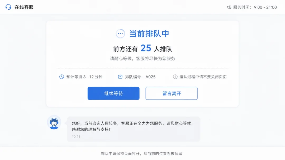 洗个澡功夫,Codex 替我跟售后把退款要了回来 |附指南