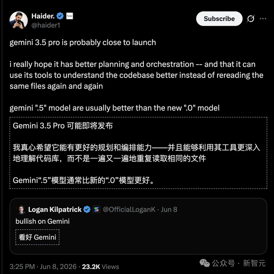 谷歌CEO罕见承认落后了!Gemini 3.5 Pro被曝难产