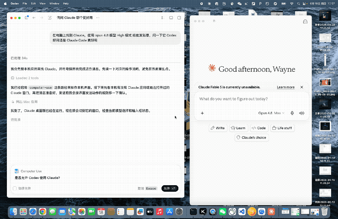 洗个澡功夫,Codex 替我跟售后把退款要了回来 |附指南