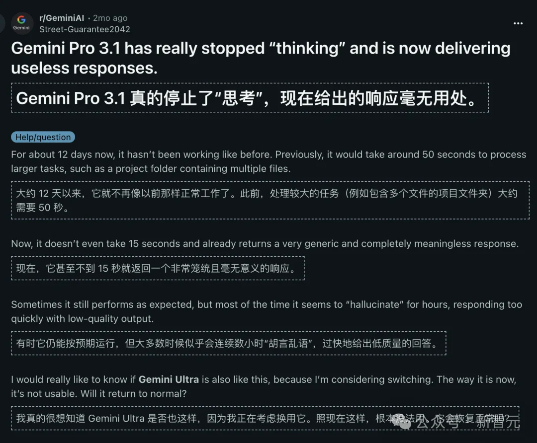 谷歌CEO罕见承认落后了!Gemini 3.5 Pro被曝难产