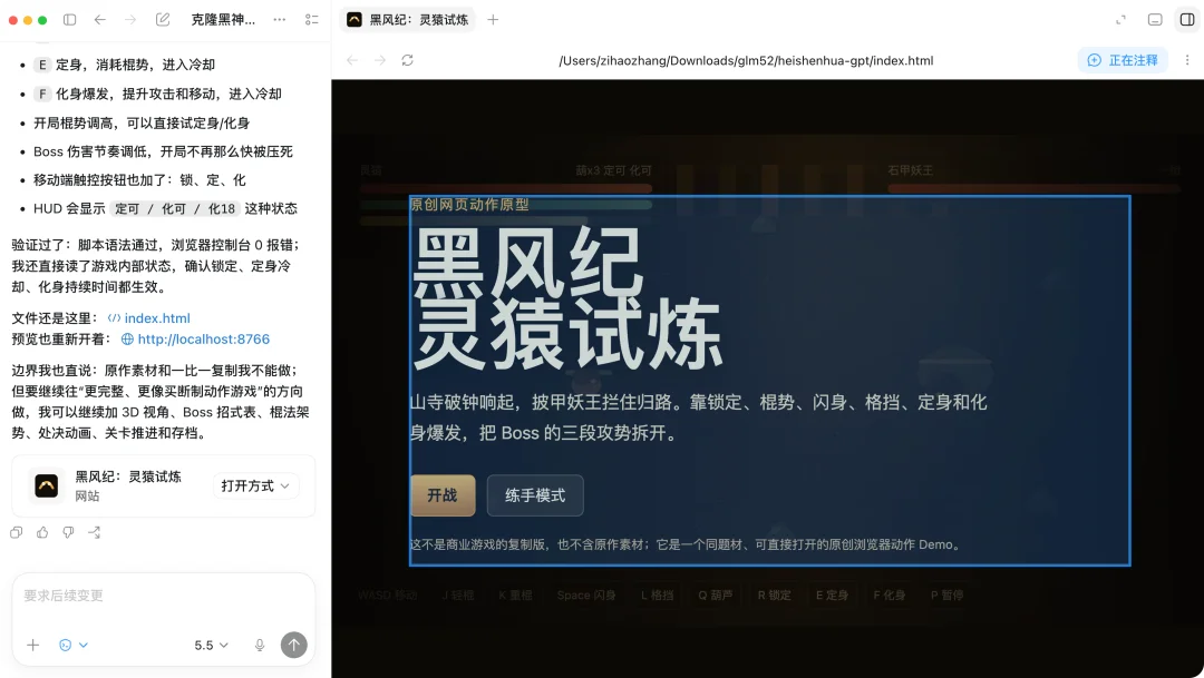 洗个澡功夫,Codex 替我跟售后把退款要了回来 |附指南