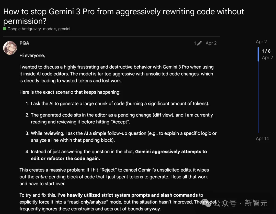 谷歌CEO罕见承认落后了!Gemini 3.5 Pro被曝难产