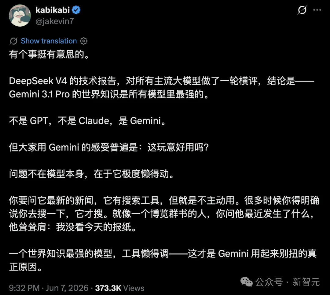 谷歌CEO罕见承认落后了!Gemini 3.5 Pro被曝难产