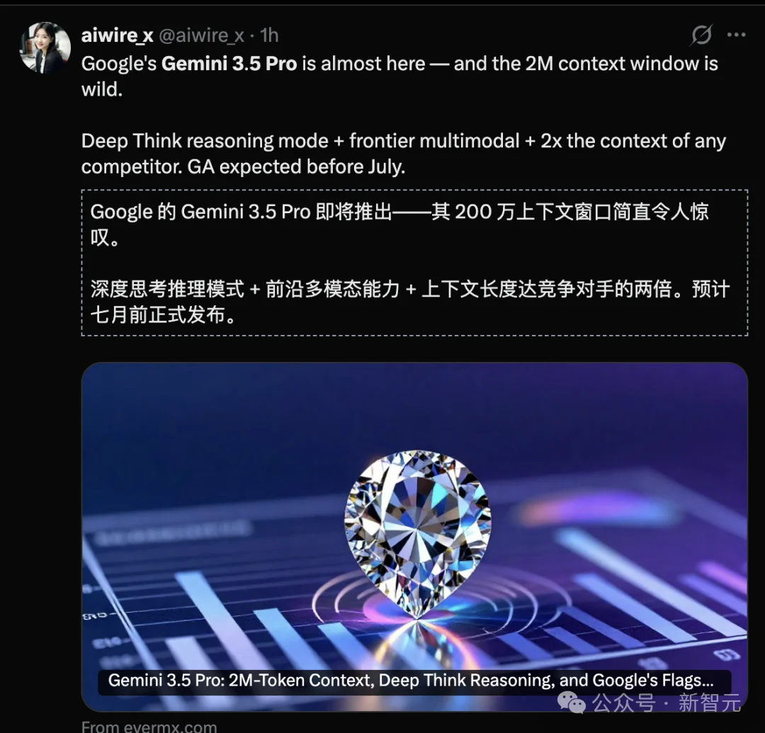 谷歌CEO罕见承认落后了!Gemini 3.5 Pro被曝难产