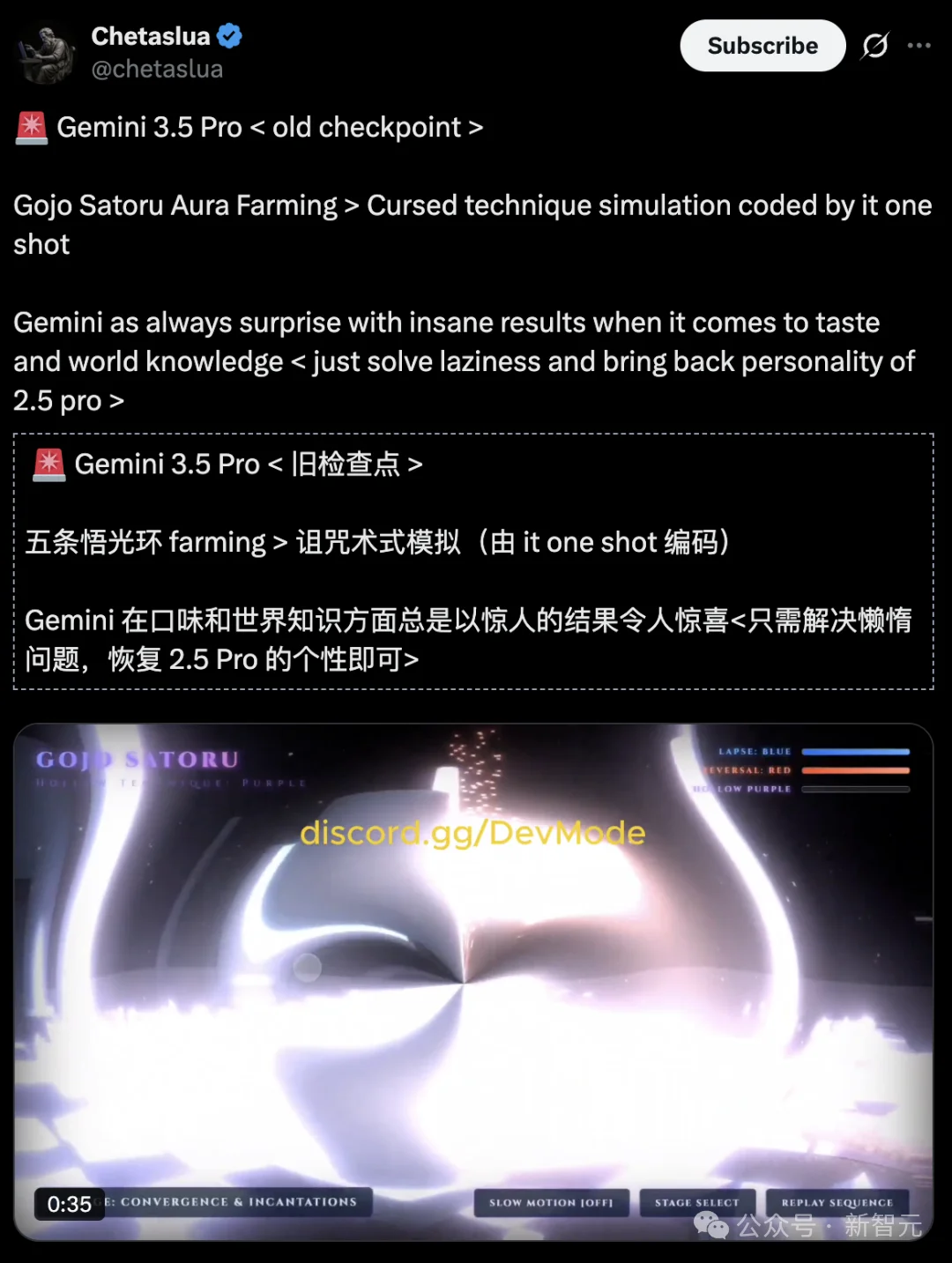 谷歌CEO罕见承认落后了!Gemini 3.5 Pro被曝难产