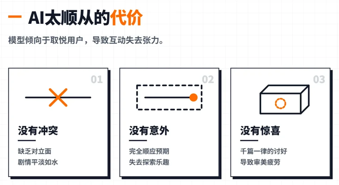 AI跑团/角色扮演为什么越玩越无聊？因为缺了一个导演系统！