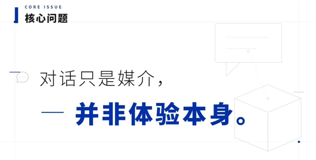 AI跑团/角色扮演为什么越玩越无聊？因为缺了一个导演系统！