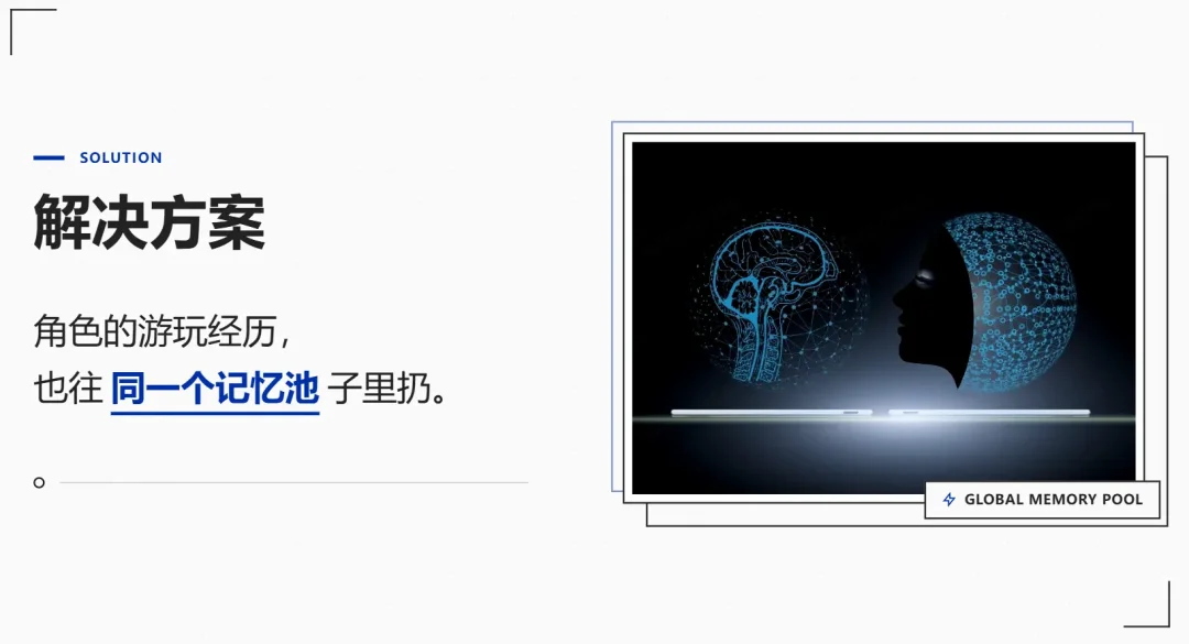 AI跑团/角色扮演为什么越玩越无聊？因为缺了一个导演系统！