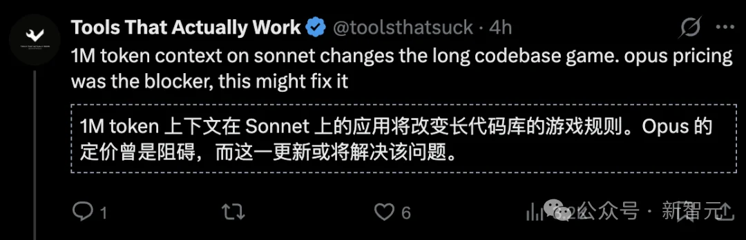 Claude下一代神级模型秘密出炉!Sonnet-5被曝下周上线