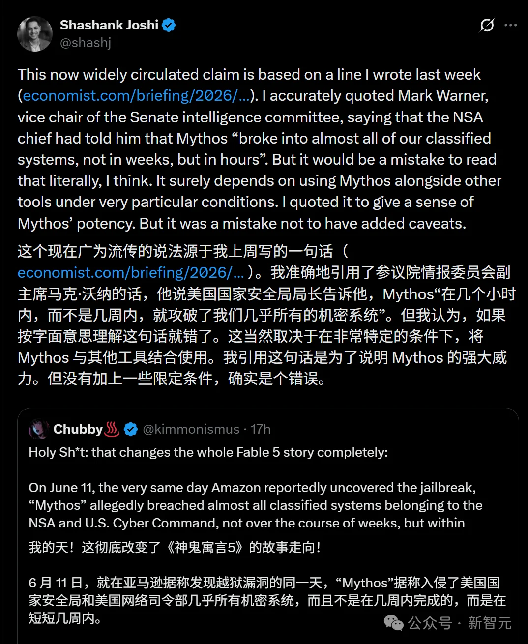 Claude下一代神级模型秘密出炉!Sonnet-5被曝下周上线