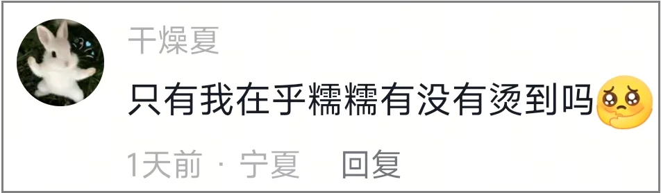 千百万“爱压抑”的网友，用AI把菲比和Doro改造成了自己的电子女儿