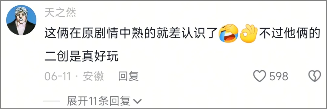 千百万“爱压抑”的网友，用AI把菲比和Doro改造成了自己的电子女儿