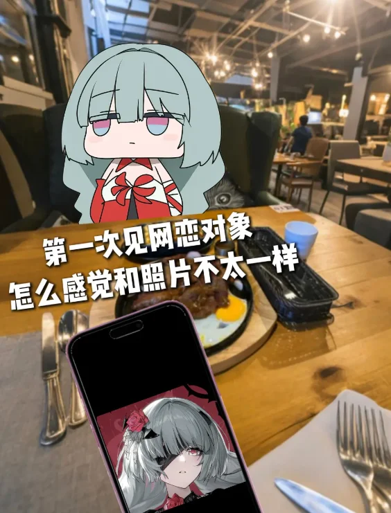 千百万“爱压抑”的网友，用AI把菲比和Doro改造成了自己的电子女儿