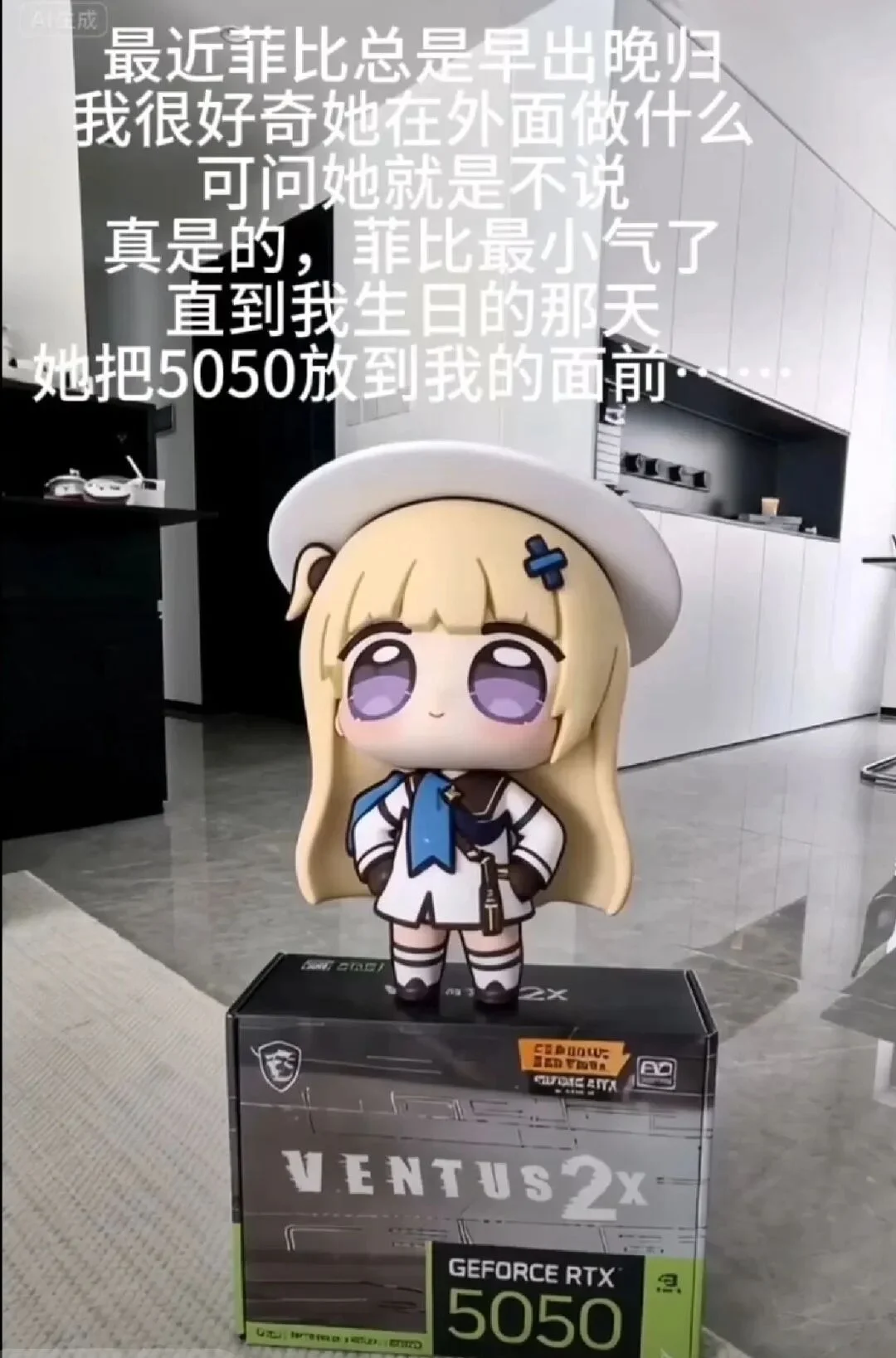 千百万“爱压抑”的网友，用AI把菲比和Doro改造成了自己的电子女儿