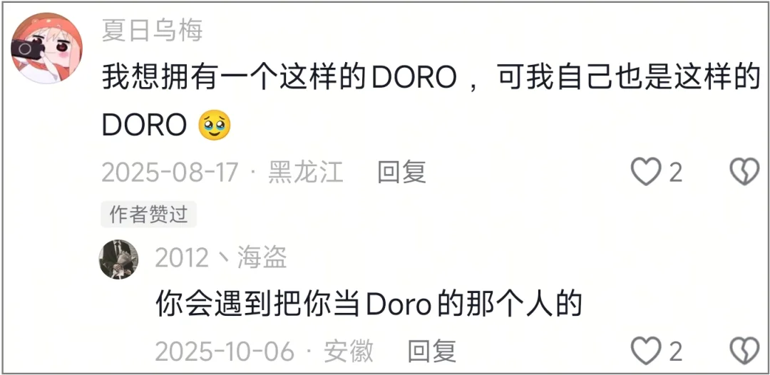 千百万“爱压抑”的网友，用AI把菲比和Doro改造成了自己的电子女儿