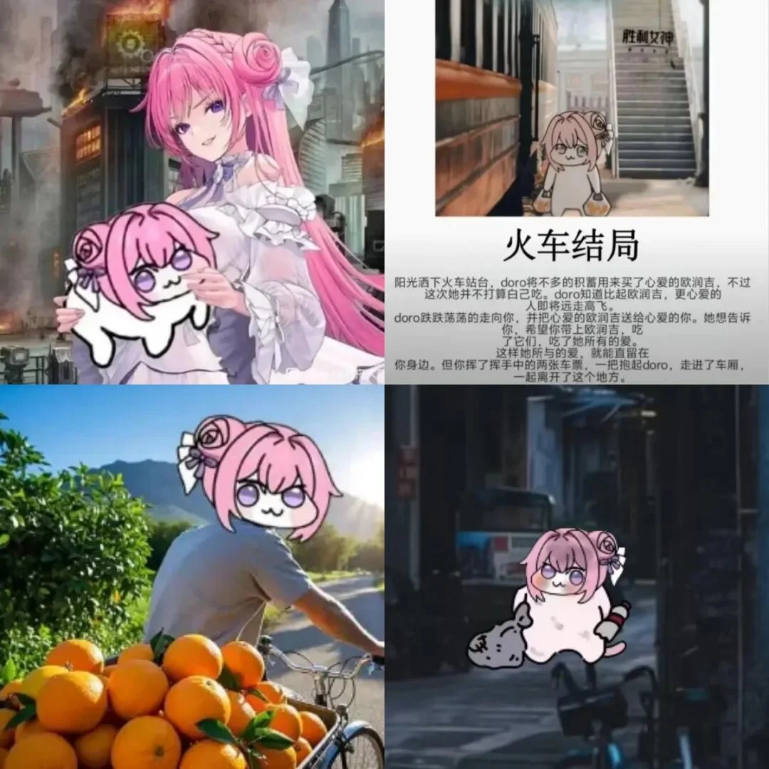 千百万“爱压抑”的网友，用AI把菲比和Doro改造成了自己的电子女儿