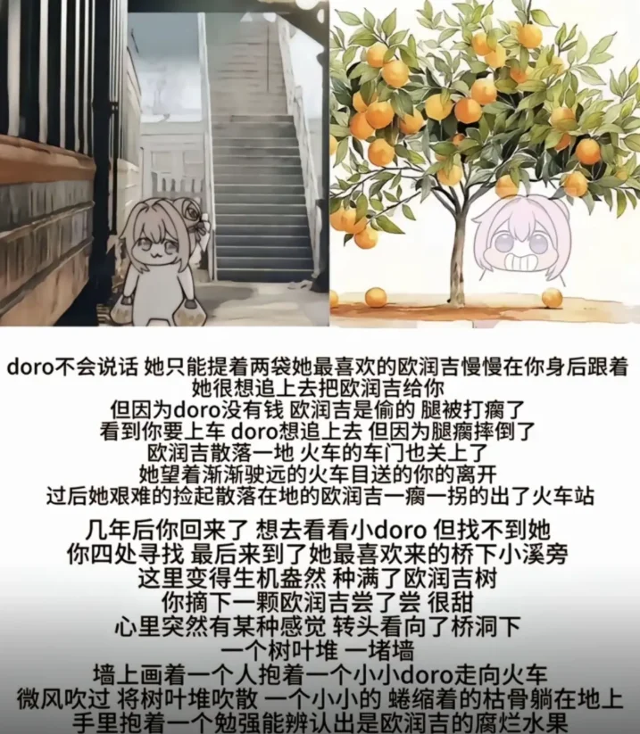 千百万“爱压抑”的网友，用AI把菲比和Doro改造成了自己的电子女儿