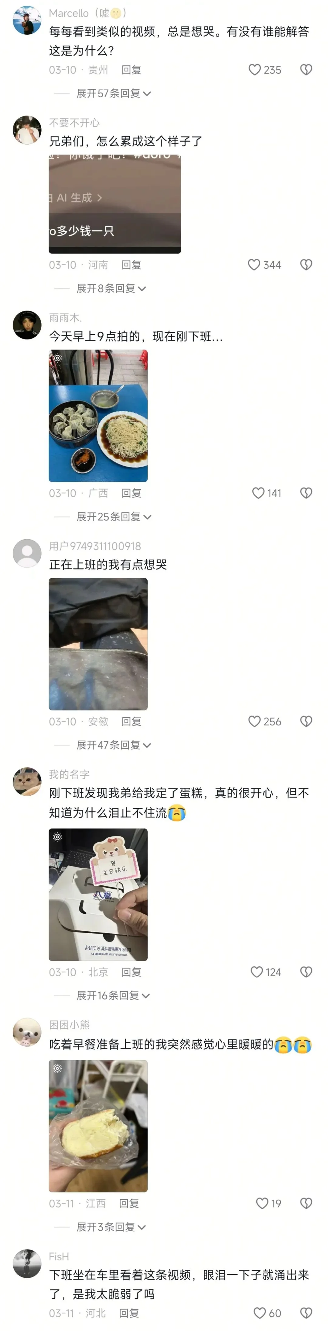 千百万“爱压抑”的网友，用AI把菲比和Doro改造成了自己的电子女儿