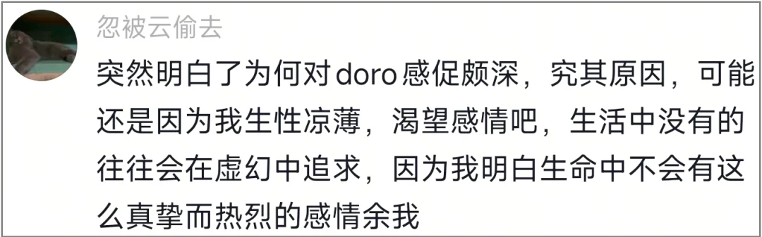 千百万“爱压抑”的网友，用AI把菲比和Doro改造成了自己的电子女儿